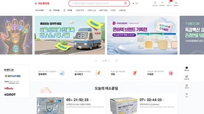 GC메디아이, 미소몰닷컴 25주년 맞아 플랫폼 전면 리뉴얼