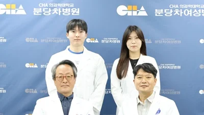 분당차병원 정형외과 김재화•이순철 교수팀