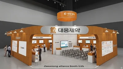 대웅제약, KHF 2026서 ‘대웅 얼라이언스’ 선보여