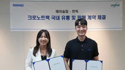 한독, 에이슬립과 수면리듬 기록 디지털의료기기 ‘크로노트랙’ 국내 유통·판매 계약 체결