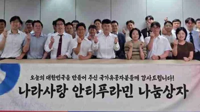 유한양행, 국가유공자 위한 '안티푸라민 나눔상자' 제작