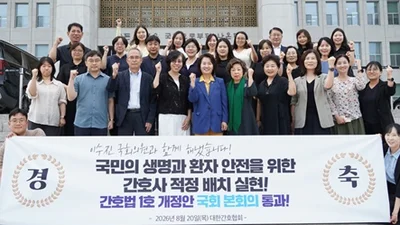 간호법 1호 개정안 본회의 통과… “간호사 1명당 환자 수 법으로 관리한다”