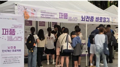 국제로타리(RI) 3640지구 서울아셈로타리클럽
