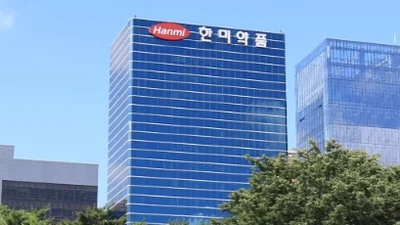 한미약품, 제넨텍과 혁신 비만신약 독점 라이선스 계약 체결