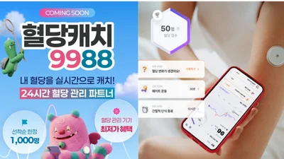 대웅제약 