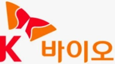SK바이오팜, 해외 뇌전증 신약 도입 계약...총 1조1천억원