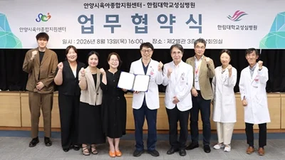 한림대성심병원, 안양시육아종합지원센터와 업무협약 체결