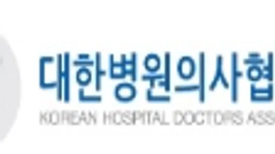 병의협, 강제지정에서 자율계약으로