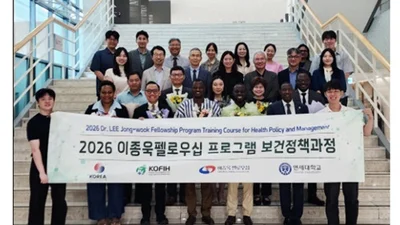 연세대학교 융합보건의료대학원