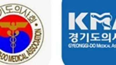 경기도의사회, 20년 묵은 ‘의사회관 부지 미등기 사태’ 완전 종결