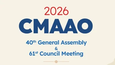 서울서 ‘2026 CMAAO 총회’ 9월 2~4일 개최
