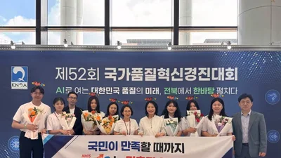 공단, 「국가품질혁신경진대회」 8년 연속 대통령 메달 수상 쾌거