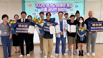 아주대병원 경기지역암센터, 암예방 홍보 숏폼 공모전 성료