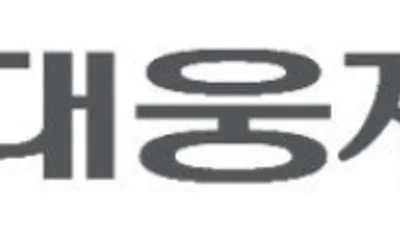 대웅제약 ‘mRNA 핵심’ 이온화지질 美 특허 등록 결정…14조 '역노화' 공략