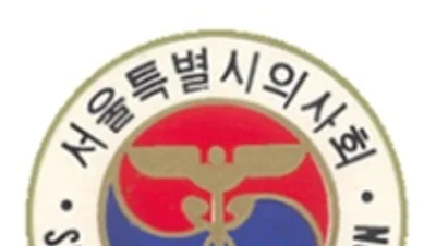 서울시의 황규석 회장, “군의관·공보의 복무 현실화, 수련복귀·계급·전시의료 삼위일체로 추진해야”