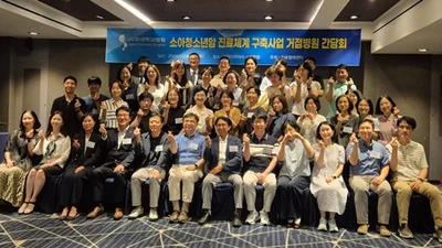 ‘2026년도 소아청소년암 진료체계 구축사업 거점병원 운영 간담회’ 개최