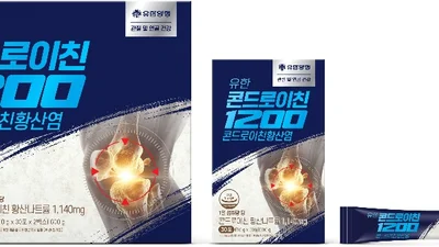유한양행, 관절·연골 건강기능식품 ‘유한콘드로이친1200’ 출시