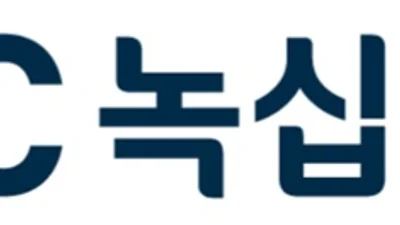 GC녹십자웰빙, 日 JBP와 LOI(사업 협력 의향서) 체결