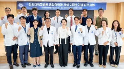 한양대병원 융합의학과, ‘개설 2주년 기념 심포지엄’ 개최