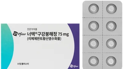 한국화이자제약, CGRP 경구 치료제 '너텍®구강붕해정' 출시