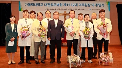 가톨릭대 대전성모병원, 제12대 권종범 의무원장 취임