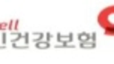 공단, ‘급여정지 신고’ 온라인으로 간편하게…3개월이상 해외체류 예정자대상
