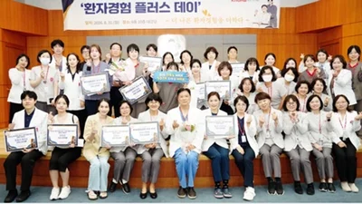 경북대병원, ‘환자경험 플러스 데이’ 개최