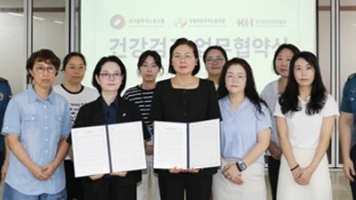 KH한국건강관리협회, 국가·경찰청공무직 노동조합과 조합원 건강증진 업무협약 체결