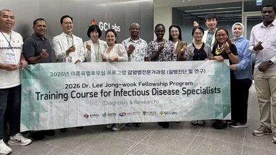 KOFIH ‘이종욱 펠로우십’ 감염병 과정 GC녹십자의료재단 견학