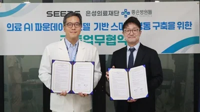 은성의료재단, 환자 중심의 ‘AI 증강병원’ 구축 나선다