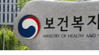 준혁신형 제약, R&D 충족-결격사유 없으면 무제한 지정