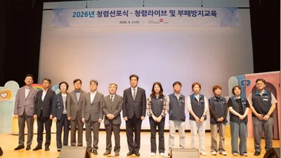 공단, “청렴이 곧 신뢰다”