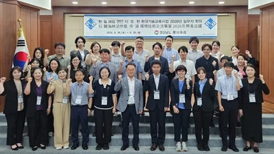 화순전남대병원, 한일해협 환경보건 협력 강화