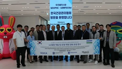 KH한국건강관리협회, 우즈베키스탄 보건·정보화 관계자 초청 견학 실시