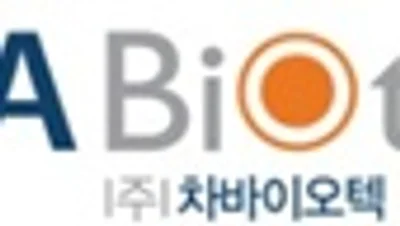 차바이오텍, 과기부 'K-CGTAP' 공동연구기관 선정