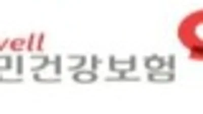 공단, 4대 사회보험료 완납증명서 ‘진위여부’ 확인 당부