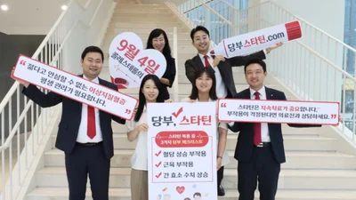 JW중외제약, ‘콜레스테롤의 날’ 임직원과 ‘당부, 스타틴’ 캠페인 전개