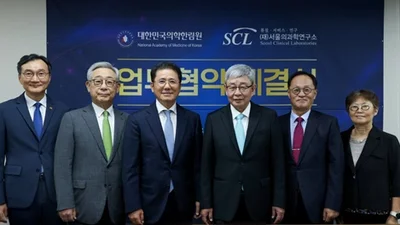 의학한림원-SCL, 「SCL기초의학상」 제정 업무협약 체결