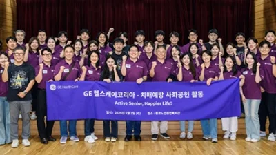 치매극복의 날 맞아 종로노인종합복지관 찾아 임직원 봉사활동 진행
