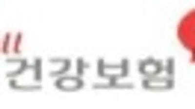 공단, 「건강보험 국민참여위원회 제5기」 간담회 개최