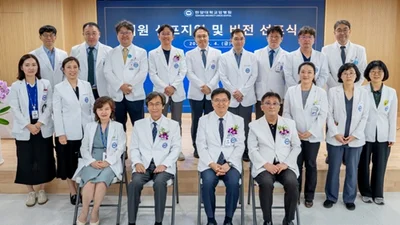 16개 전문 센터와 통합진료체계 갖춘 ‘한양대학교암병원’ 개원