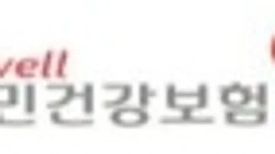 공단, 「부당청구 장기요양기관 신고‧포상금 제도」 홍보
