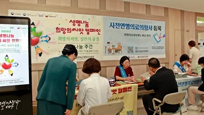  대전성모병원, 2026년 생명나눔주간 캠페인 실시