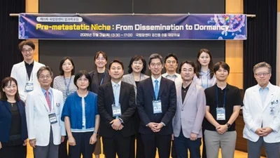 국립암센터, 제11차 암과학포럼 성황리 개최