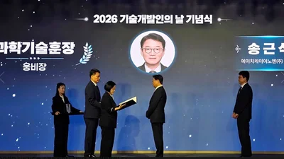 HK이노엔, 송근석 부사장 ‘2026 기술개발인의 날’ 수훈