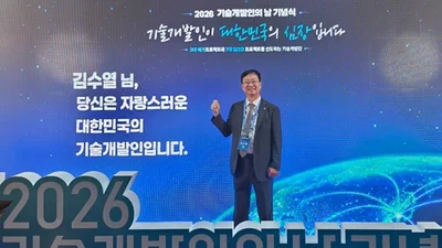 국립암센터 김수열 박사, 제1회 기술개발인의 날 국무총리표창 수상
