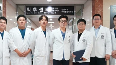 신경외과 조대진·배성수 교수팀, 대한척추기초연구회 ‘최우수상’ 수상