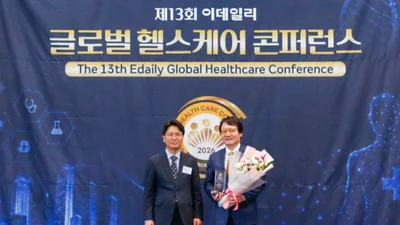 강동경희대병원, ‘글로벌 헬스케어 대상’ 보건복지부 장관상 수상