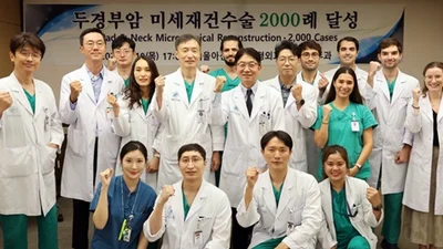 서울아산병원, 두경부암 미세재건수술 2,000례 달성