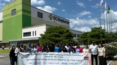 GC녹십자의료재단, KOICA 케냐 보건부 1차년도 초청연수